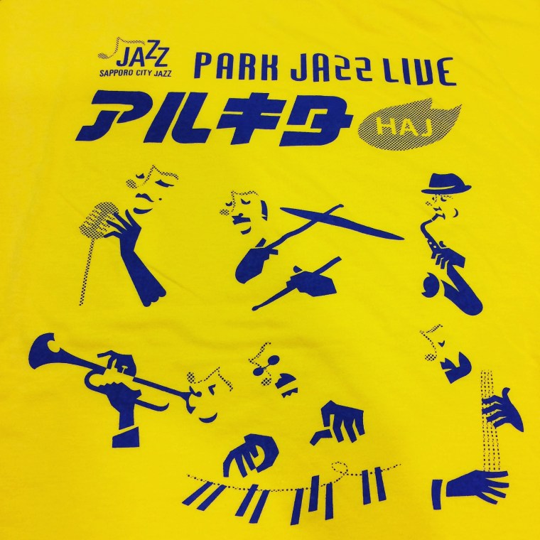 写真 2017-07-16 12 54 29.jpg