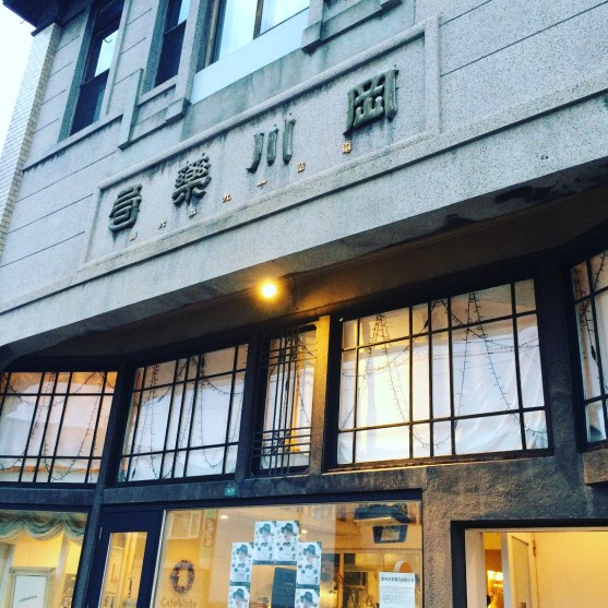 写真 2018-04-28 18 29 43.jpg