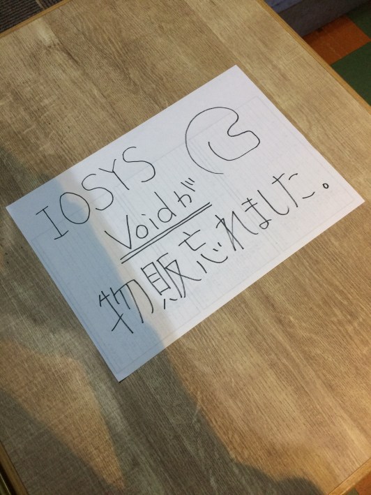 写真 2018-04-30 17 08 25.jpg