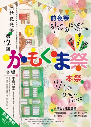 34777281_1727265137359454_4329520252061745152_n