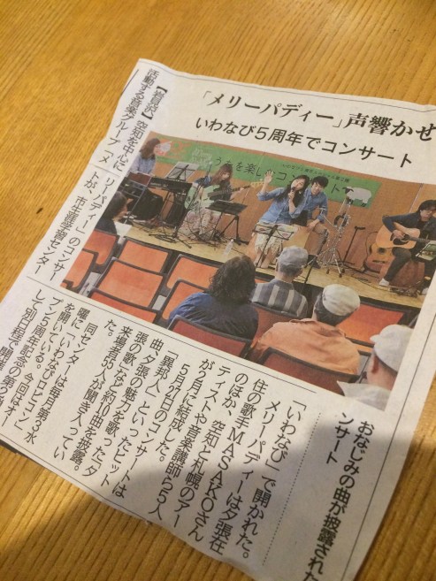 写真 2018-07-01 12 26 25.jpg