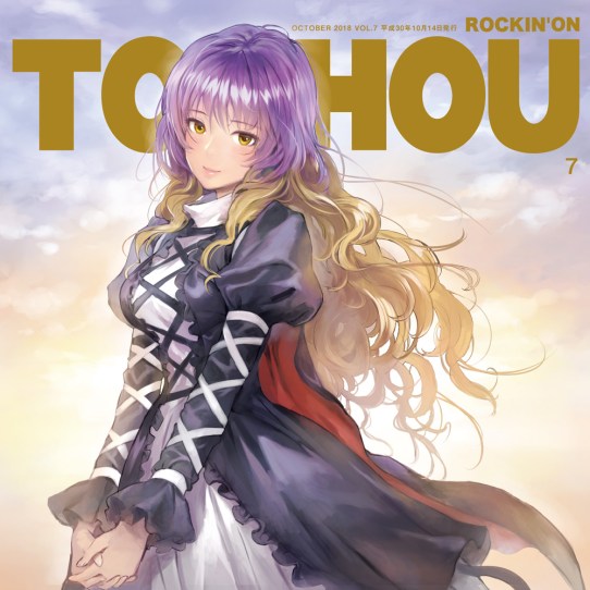ROCKIN’ON TOUHOU VOL.7